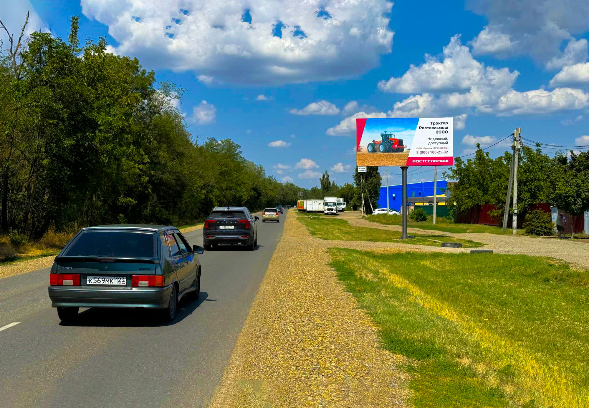 Пример размещения РОСТСЕЛЬМАШ
